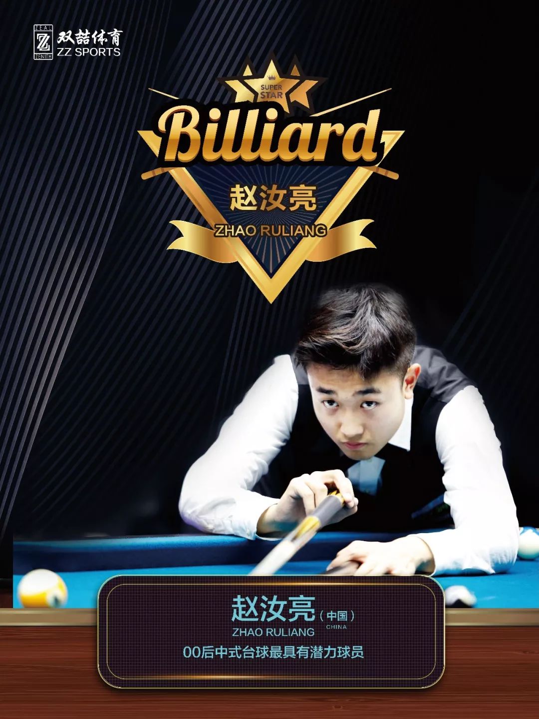 马刺负雷霆 马刺负雷霆